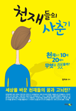 õ  1 - õ 10 20뿡  ?