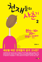 õ  2 - õ 10 20뿡  ?