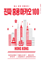 ¥ ȫ ī 100 - ª  !