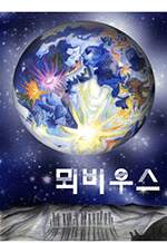 콺