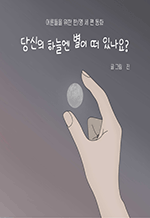  ϴÿ   ֳ? -   /   ȭ