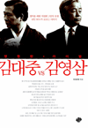  ̹  VS 迵 - Ǹ  ó 2 .  90% 𸣴 ̾߱