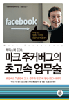 ̽ CEO ũ Ŀ ʰ  - 35޷ 7⸸ 21 ΰ  27 û CEO̾߱
