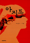 Ʈ :  