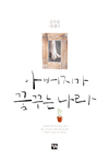 ƹ ޲ٴ  -  