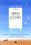 ġ   ׸ ູ  - 츮  Ƹ  ִ  ̾߱
