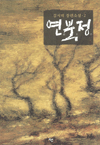  2 -  Ҽ