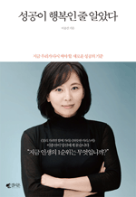  ູ ˾Ҵ -  츮 ٽ   ο  