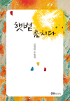 ޺ ġ -  