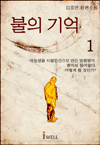   1 - ź