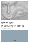 鸸    ӿ   ִ  -  ȯҼ