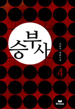 ºλ 4
