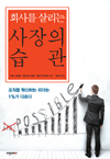 ȸ縦 츮   -  ϴ  1% ٸ