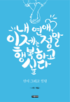  ,   ູϰ ʹ -  ׸ 