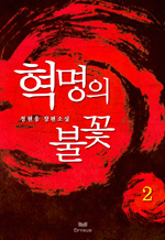  Ҳ 2