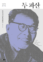  Ļ -   : ѱ ϴ 11