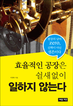 ȿ      ʴ´ -   zero,  ƴ ̴