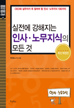   λ硤빫   - CEO ǹڰ  ˾ƾ  λ 빫 130 (