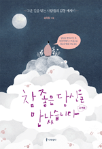    ϴ ׹° -   ۴   