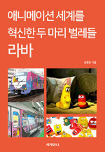 ִϸ̼ 踦    , 