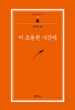   ð (칮 008)