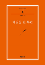޹в   (칮 023)