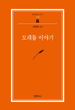  ̾߱ (칮 037)