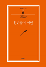 ޼  (칮 074)
