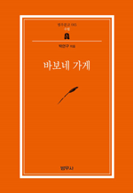 ٺ  (칮 085)