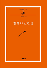 Ѽ  (칮 121)