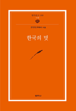 ѱ  (칮 189)