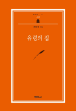   (칮 201)