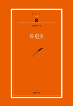  (칮 202)