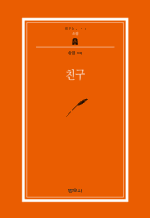 ģ (칮 203)