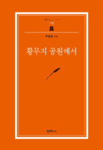 Ȳ  (칮 208)