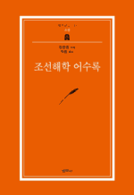   (칮 210)
