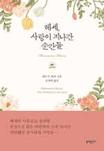켼,   