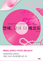 ,   ڵ -  ڸ   ˾Ҵٸ  ͵ ()