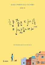    ϴ ټ ° -   Ưϰ   