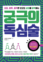 ǥ, , ۸  븦 ľϴ ñ ɼ