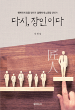 ٽ, ̴ - ູϰ  ΰ ϰ 뵿 ΰ