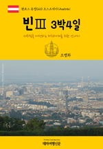 ڽ  020 Ʈ  34 -  ϴ ġĿ  ȳ