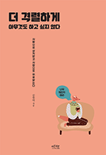  ݷϰ ƹ͵ ϰ  ʴ -  óް  ι޴´