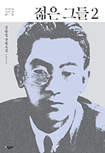  ׵ 2 - 赿 Ҽ : ѱ ϴ 33