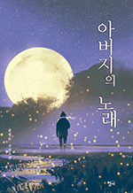 ƹ 뷡 - ۹ Ҽ