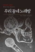 츮  뷡 -   