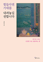 ٸ 븦  մϴ -  ô, ǰ  ϴ 