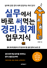 ǹ ٷ Դ 渮ȸ 