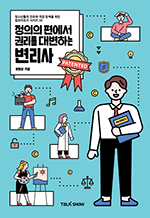   Ǹ 뺯ϴ  : ûҳ ο  Ž   35