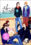 ŵ 3/3